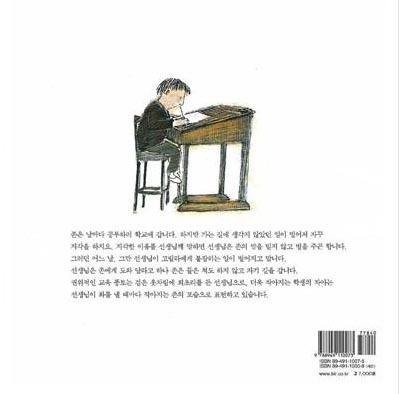 재미유아 이미지