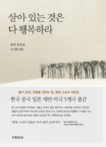 동양여인숙 이미지