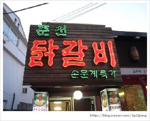 손문곱창 이미지