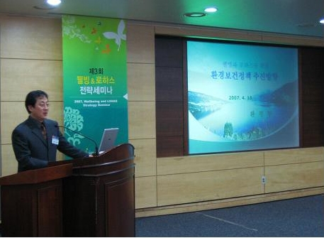 연세보건환경컨설팅 이미지