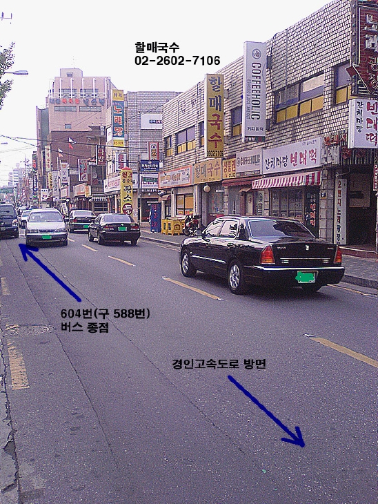 운수국수 이미지