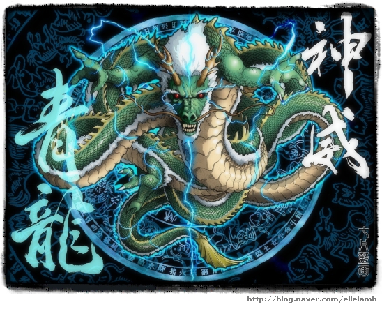 환수(幻獸)☞ 용, 봉황, 기린, 해치 : 네이버 블로그
