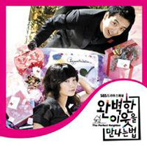 원츄(Want U) 이미지