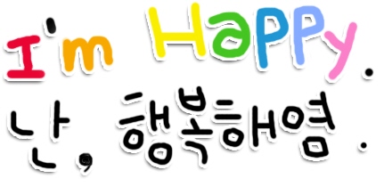 (주)작은사랑작은행복 이미지