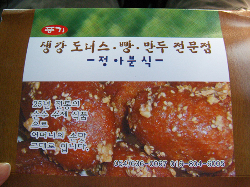 정아분식2 이미지