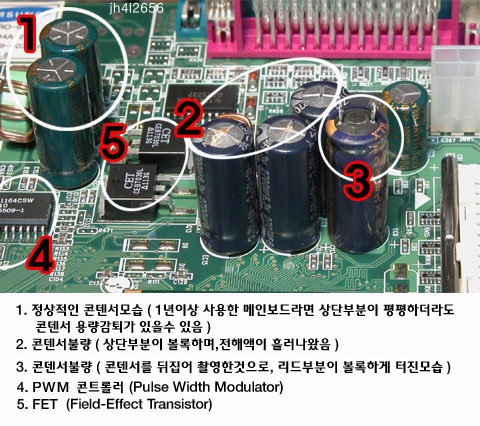 컴퓨터１１４ 이미지