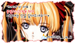 야메토 이미지
