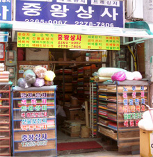 시장지업사 이미지