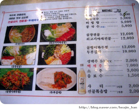 두레샤브 이미지