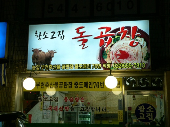 사랑나누미카페 이미지