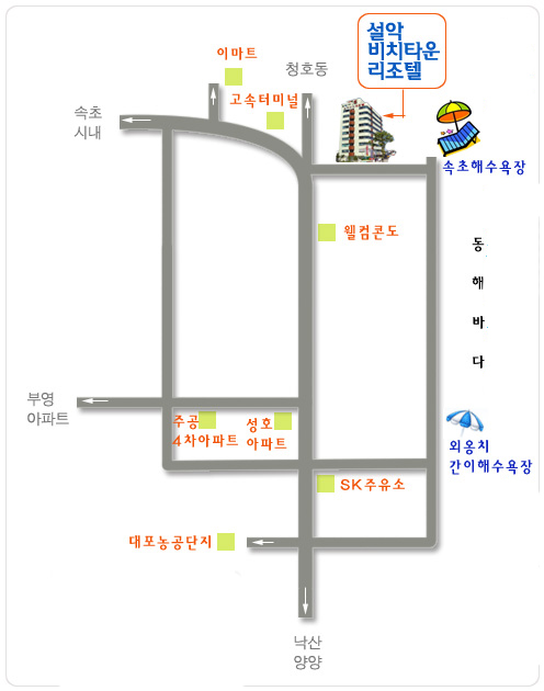 설악비치타운 이미지