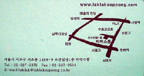 락락소풍 이미지