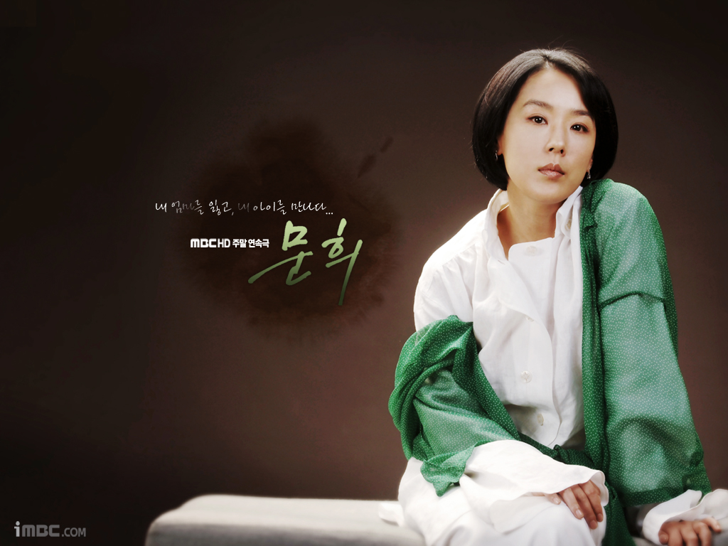 막장 드라마 문희 : 네이버 블로그