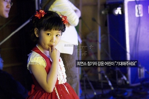 참좋은일터 이미지