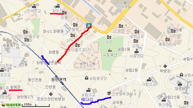 화평동냉면 이미지