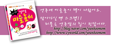 뚜뚜빵빵 이미지