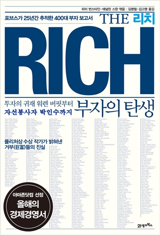 해익 이미지