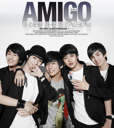 아미고(amigo) 이미지