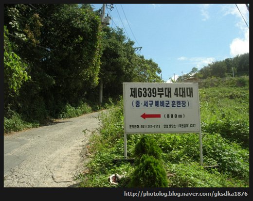 천마럭키슈퍼 이미지