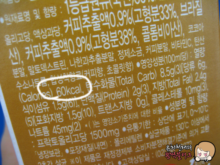쏠라카페 이미지