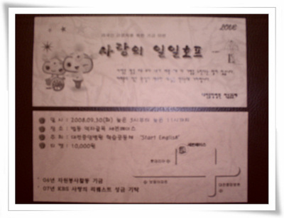호프사랑 이미지
