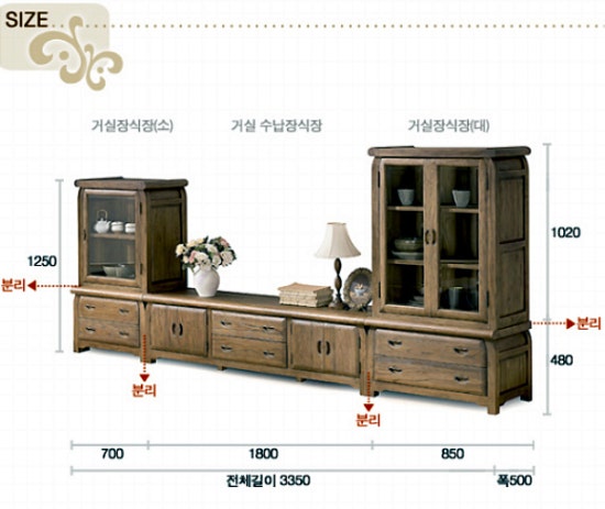 자연가구 이미지