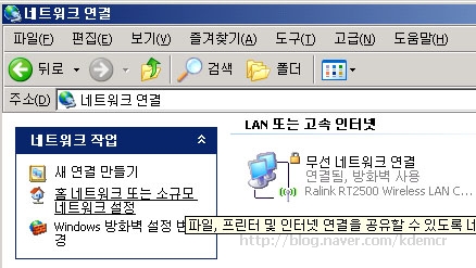 홈네트워크 이미지