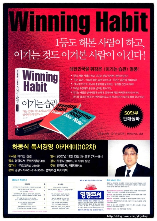 영광도서주 이미지