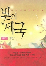 온다 이미지