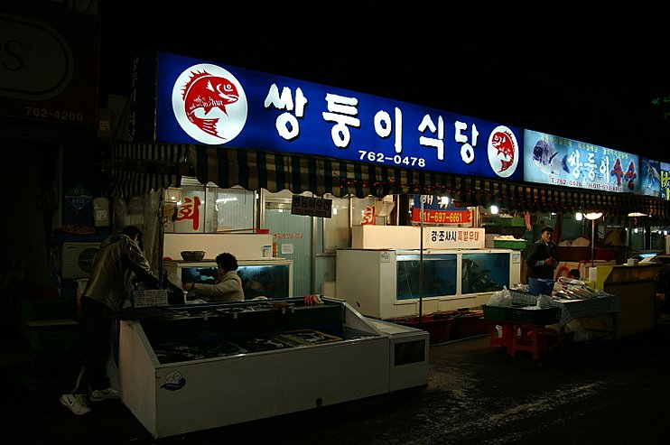 쌍둥이맛집 이미지