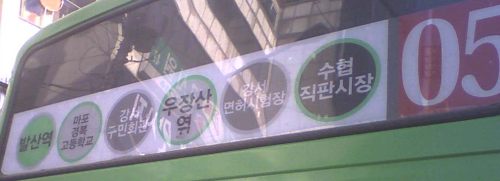 주공도매마트 이미지