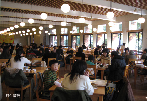 대학식당 이미지