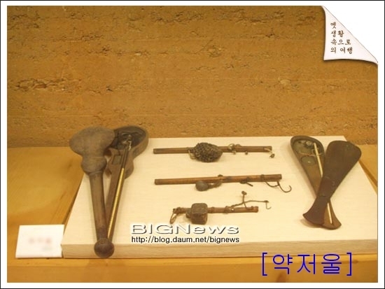 조선시대 생활용품 둘러보기 : 네이버 블로그