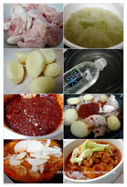 닭 매운탕이랑 이미지