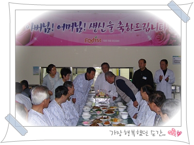 김잔치떡 이미지