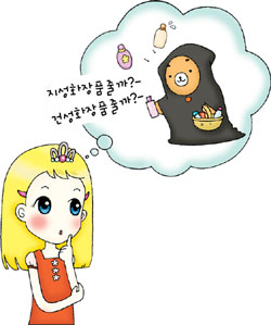 뷰티센스 이미지