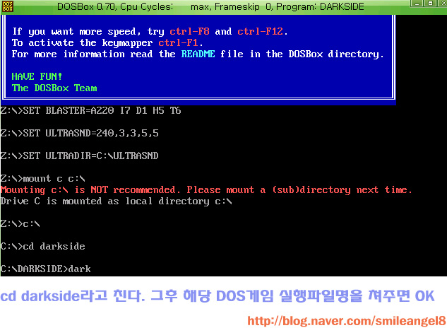 [DOS게임을 XP에서]DOSBox 0.70 : 네이버 블로그
