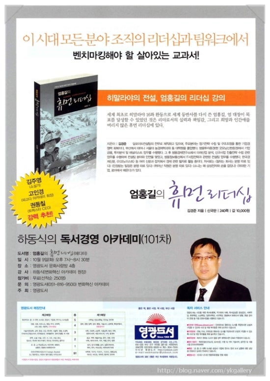 영광도서주 이미지
