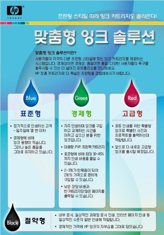 원잉크 이미지