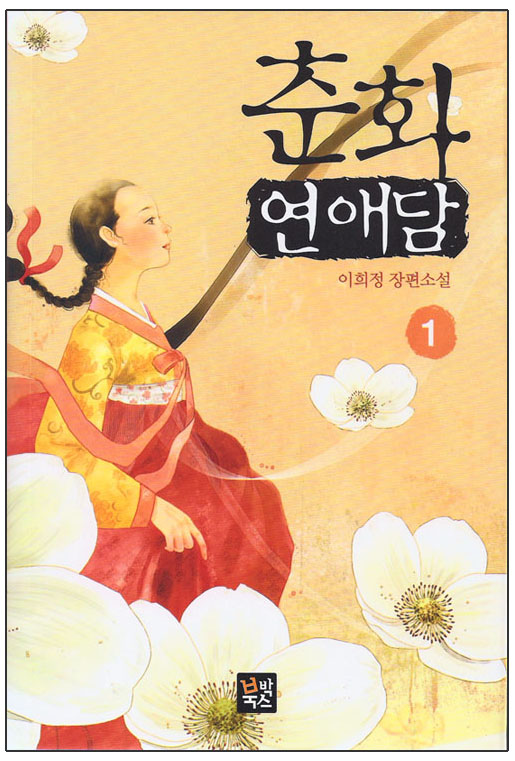 마루마리 이미지