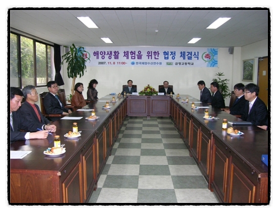 금정수산 이미지