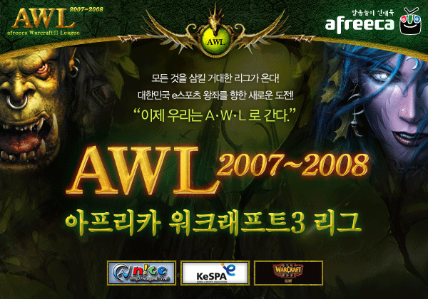 AWL : 네이버 블로그