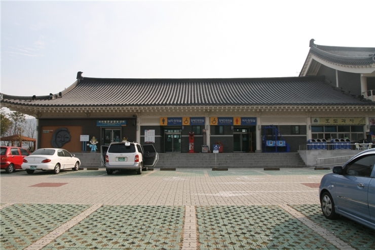 광장휴게소 이미지