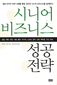 해냄식품 이미지