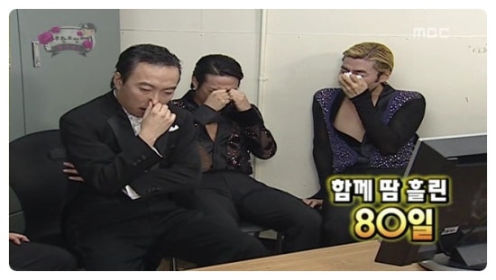 We댄스스포츠 이미지