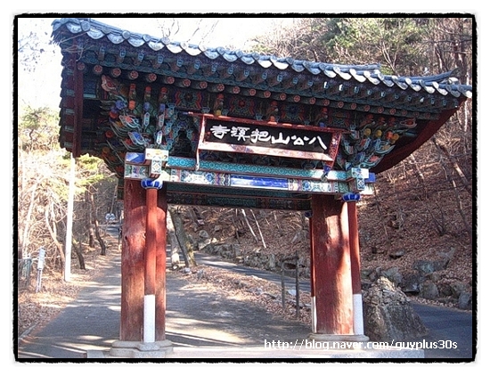 정은사 이미지