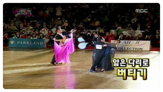We댄스스포츠 이미지