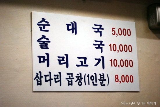 삽다리집 이미지