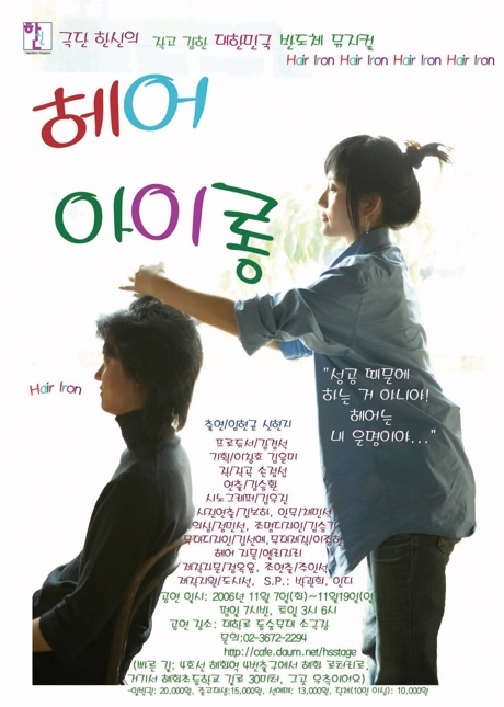 휴먼헤어 이미지
