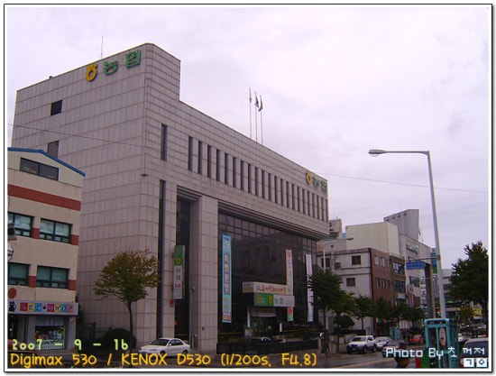 농협중앙회춘천시지부 이미지